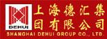 上海德汇集团有限公司